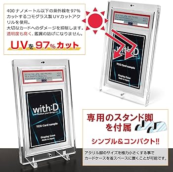 with:D ネオジムマグネット PSA専門 マグネットローダー 5個セット